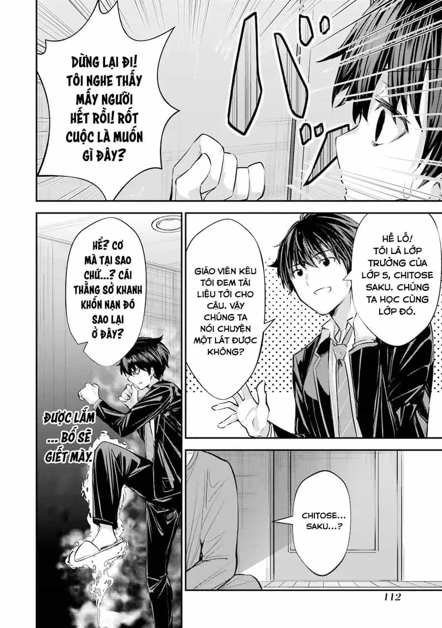 Chitose-Kun Wa Ramune Bin No Naka - Chương 3 - ảnh 17