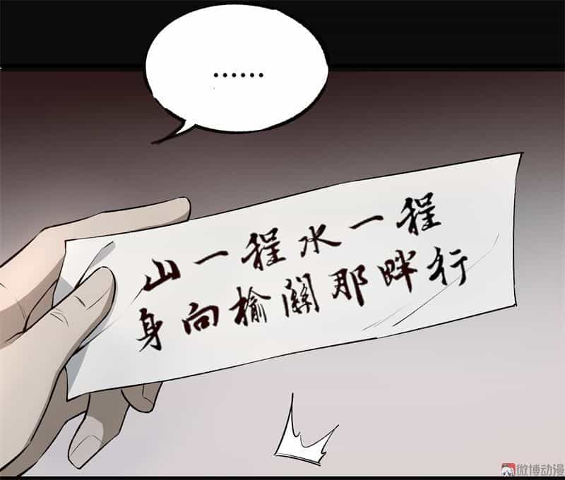 Chợ Quỷ - Chương 2 - ảnh 62