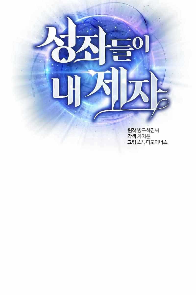 Chòm Sao Là Đệ Tử Của Tôi - Chương 10 - ảnh 39
