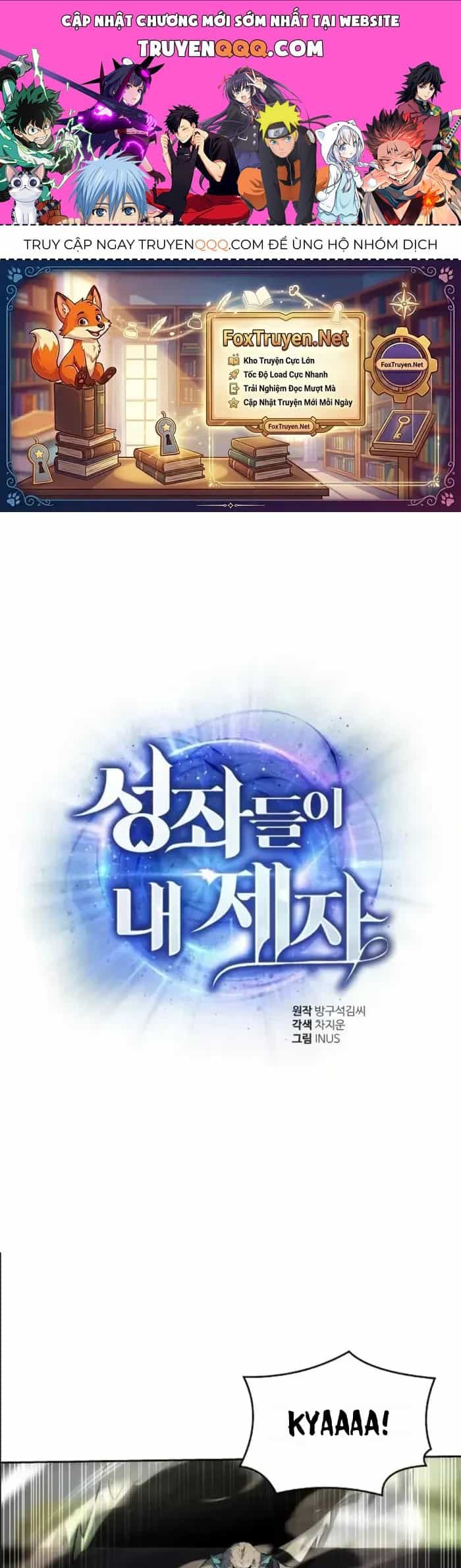 Chòm Sao Là Đệ Tử Của Tôi - Chương 127 - ảnh 1