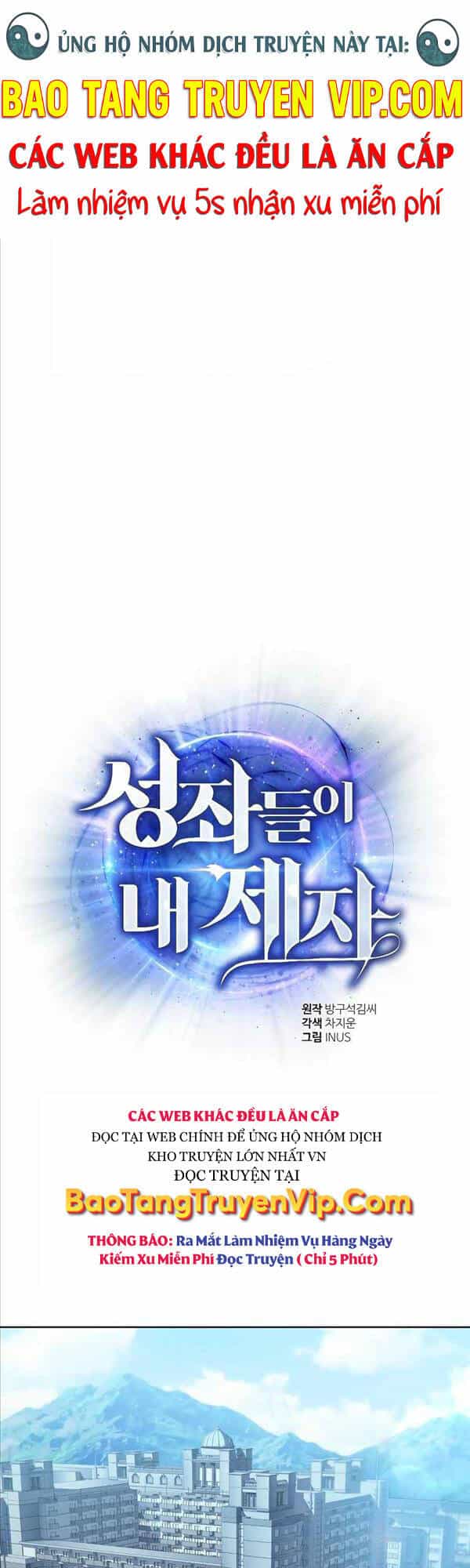 Chòm Sao Là Đệ Tử Của Tôi - Chương 19 - ảnh 1