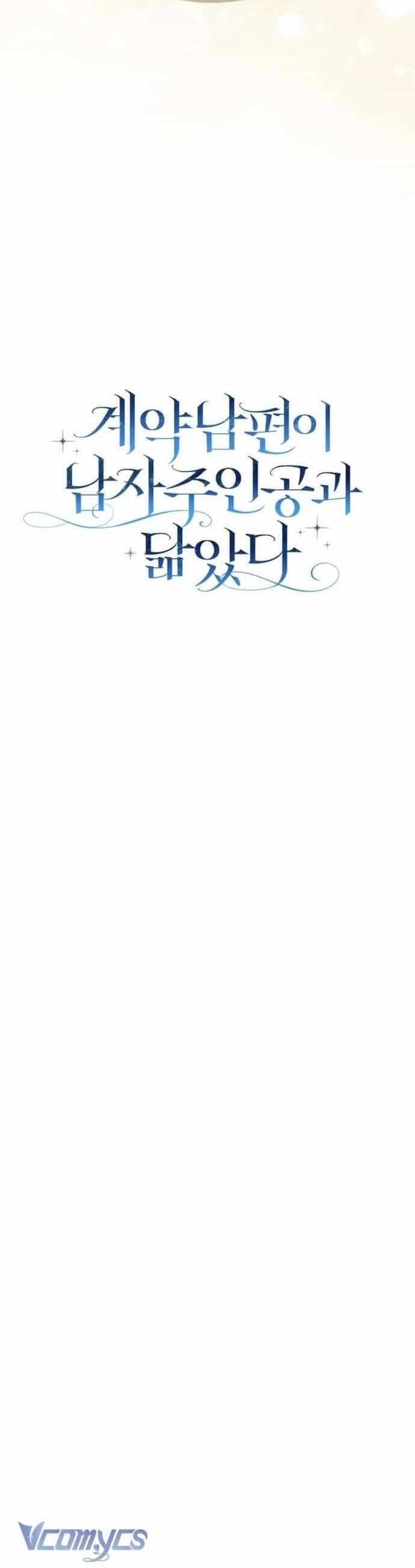 Chồng Của Tôi Giống Nam Chính Quá Đi - Chương 25 - ảnh 57