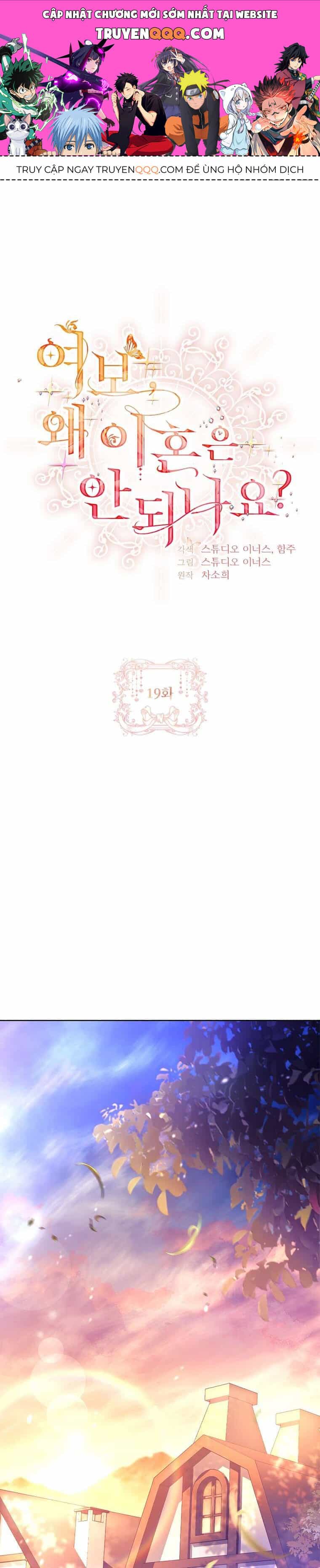 Chồng Ơi, Tại Sao Chúng Ta Không Thể Ly Hôn? - Chương 19 - ảnh 1