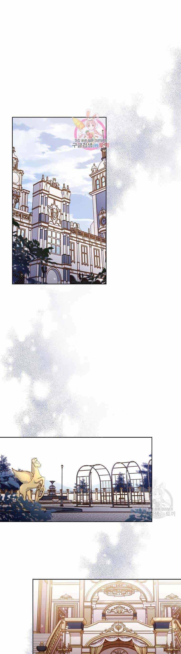 Chồng Tôi Là Người Do Tôi Định Đoạt - Chương 4 - ảnh 1