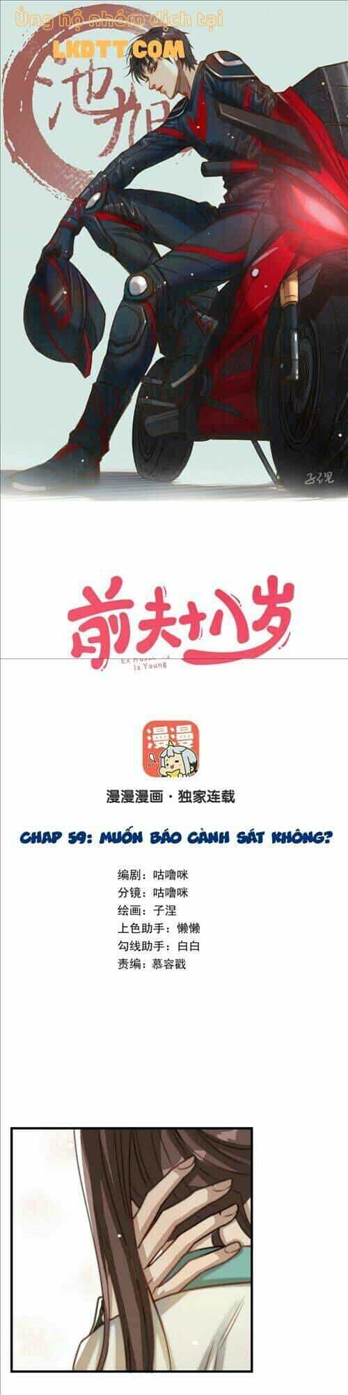 Chồng Trước 18 Tuổi - Chương 59 - ảnh 3