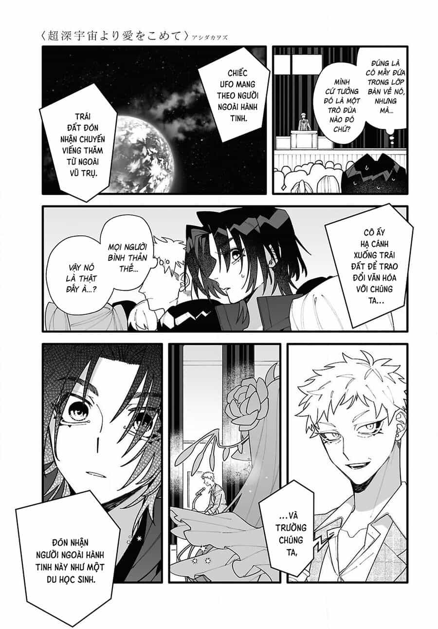 Chou Shin-Uchuu Yori Ai Wo Komete - Chương 1 - ảnh 11