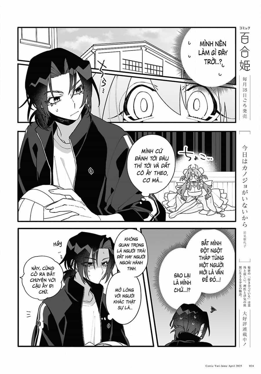 Chou Shin-Uchuu Yori Ai Wo Komete - Chương 1 - ảnh 22