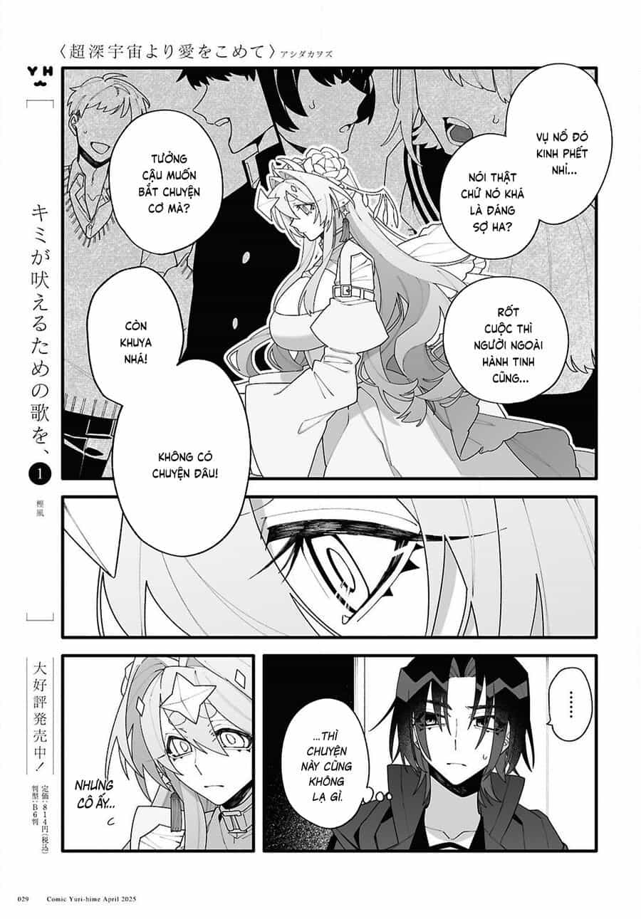 Chou Shin-Uchuu Yori Ai Wo Komete - Chương 1 - ảnh 27