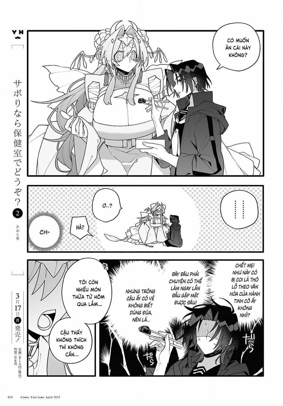 Chou Shin-Uchuu Yori Ai Wo Komete - Chương 1 - ảnh 33