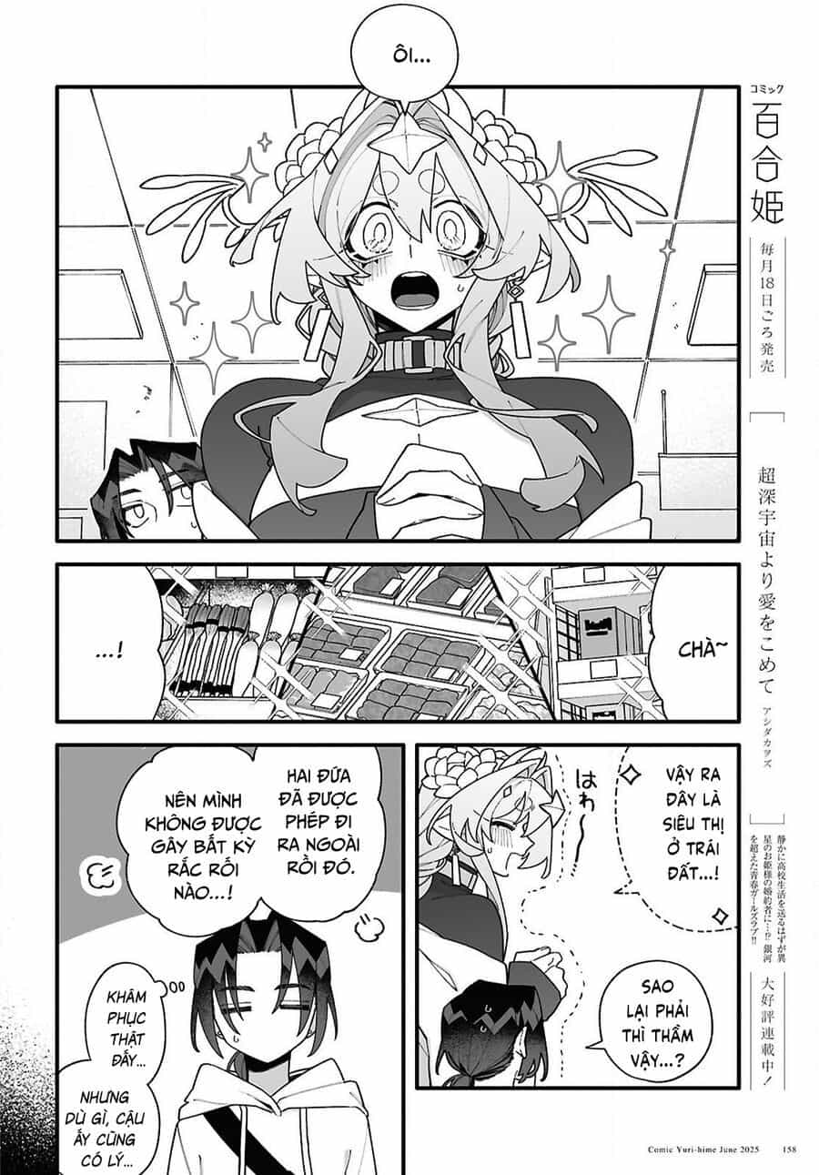 Chou Shin-Uchuu Yori Ai Wo Komete - Chương 3 - ảnh 5