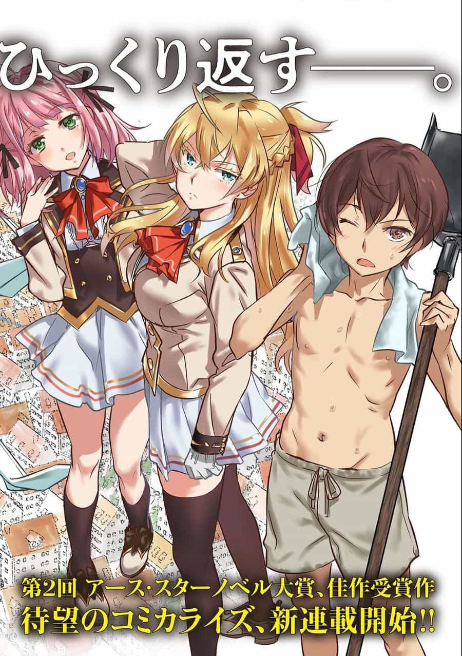 Chounin A Wa Akuyaku Reijou Wo Doushite Mo Sukuitai - Chuong 1 - ảnh 2