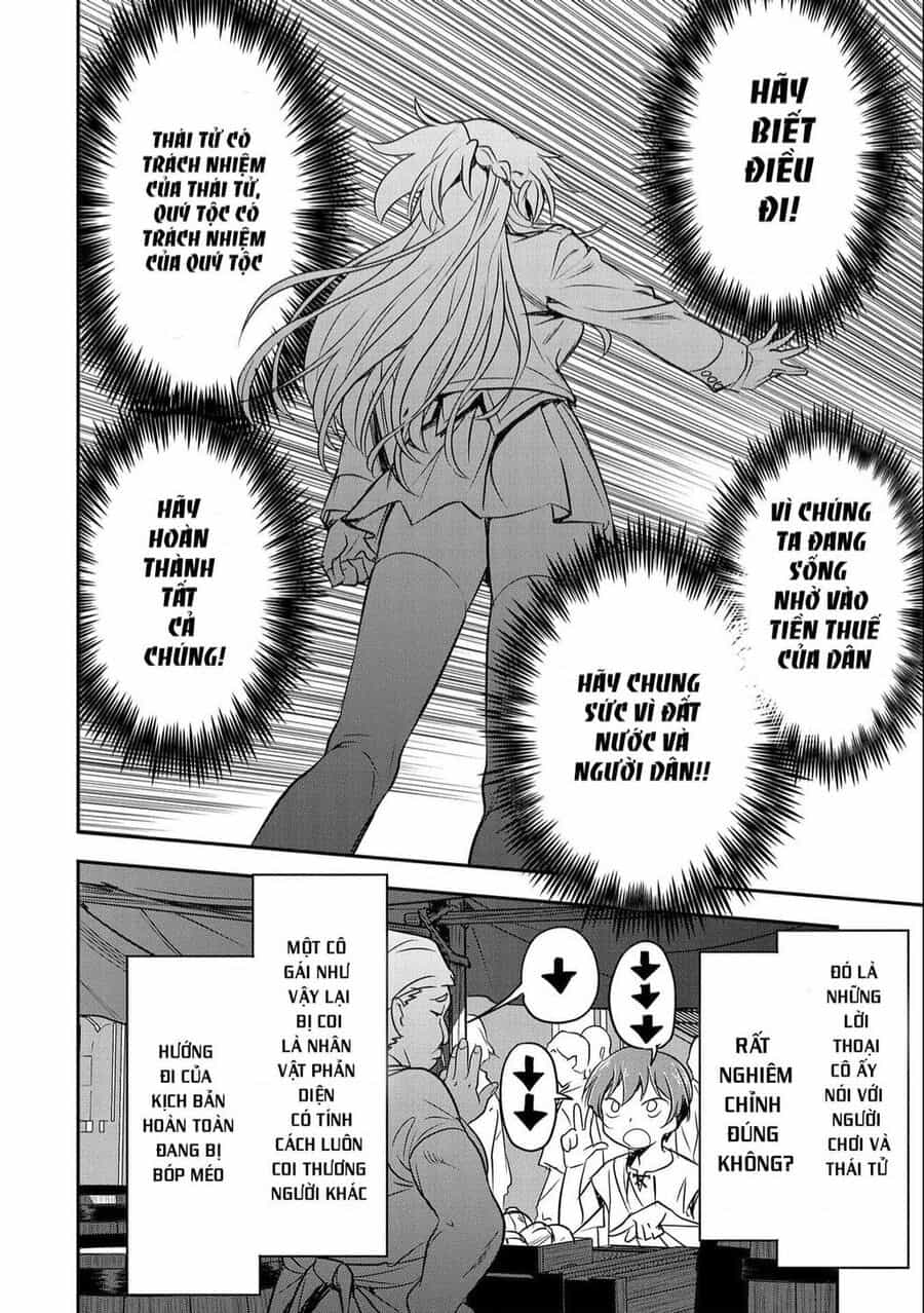 Chounin A Wa Akuyaku Reijou Wo Doushite Mo Sukuitai - Chuong 1 - ảnh 24