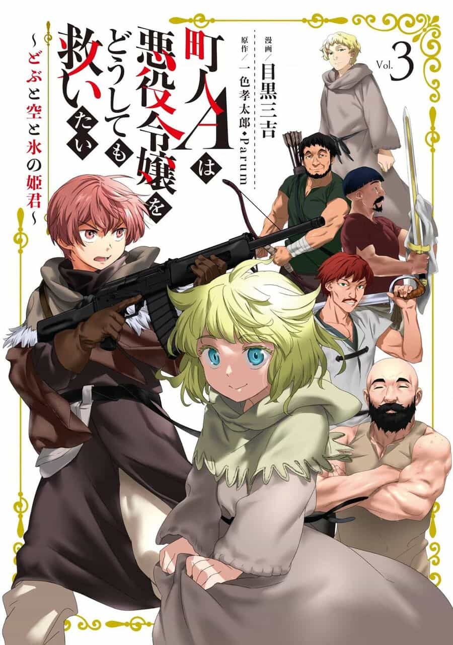 Chounin A Wa Akuyaku Reijou Wo Doushite Mo Sukuitai - Chuong 13 - ảnh 3