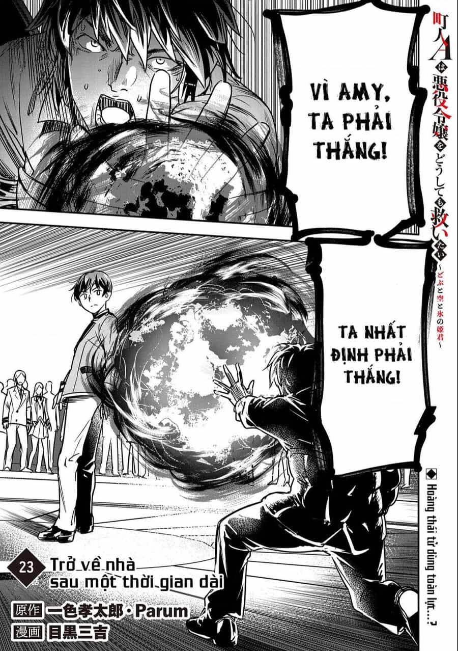 Chounin A Wa Akuyaku Reijou Wo Doushite Mo Sukuitai - Chuong 23 - ảnh 2