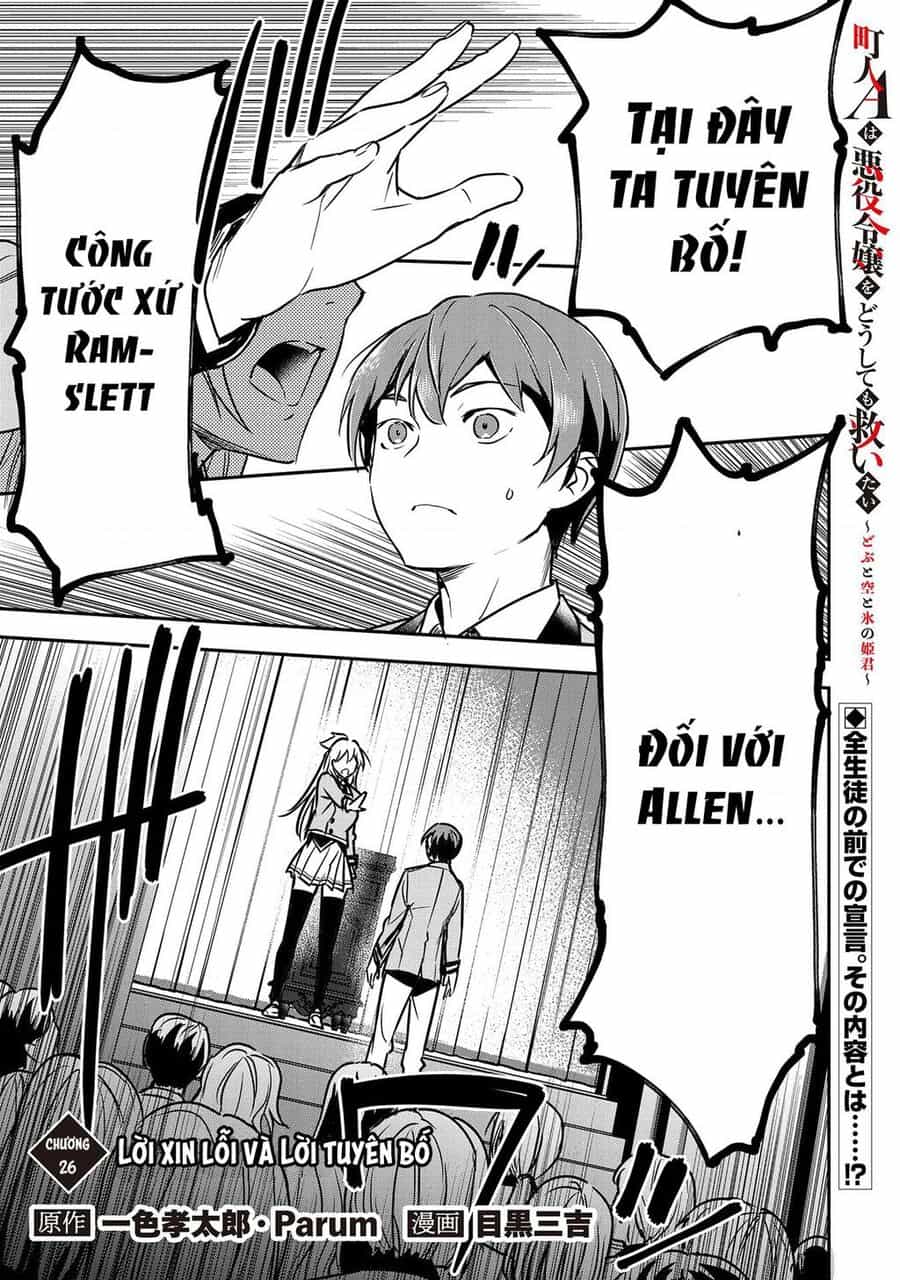 Chounin A Wa Akuyaku Reijou Wo Doushite Mo Sukuitai - Chuong 26 - ảnh 2