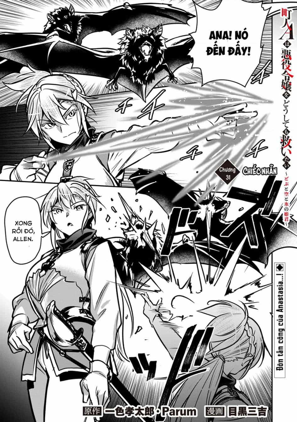 Chounin A Wa Akuyaku Reijou Wo Doushite Mo Sukuitai - Chuong 31 - ảnh 2