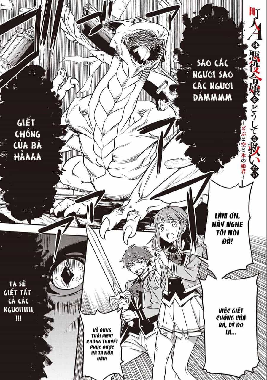 Chounin A Wa Akuyaku Reijou Wo Doushite Mo Sukuitai - Chuong 5 - ảnh 1