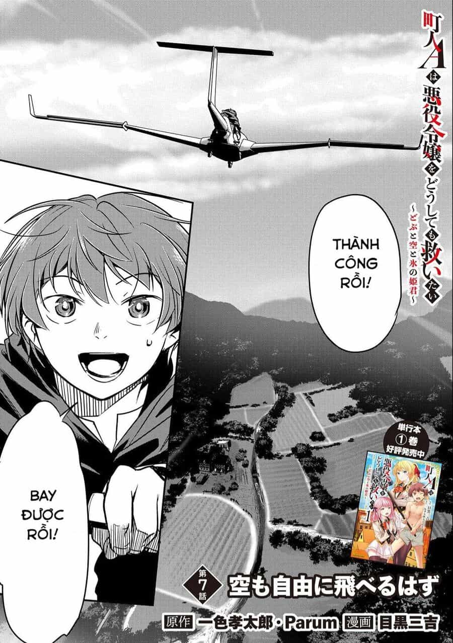 Chounin A Wa Akuyaku Reijou Wo Doushite Mo Sukuitai - Chuong 7 - ảnh 1