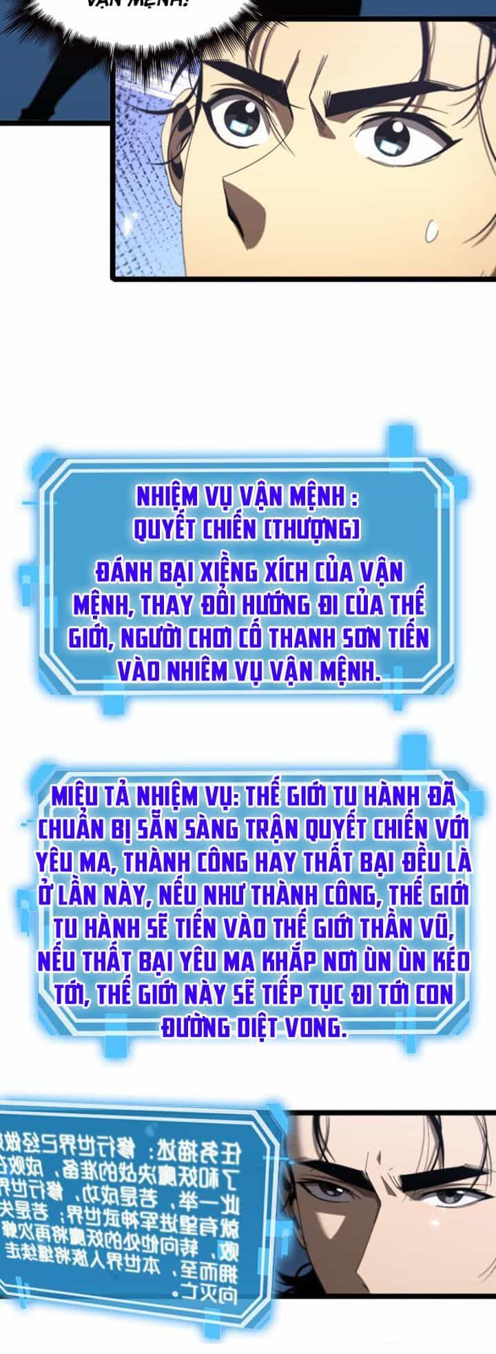 Chư Giới Mạt Nhân Tại Tuyến - Chương 98 - ảnh 20