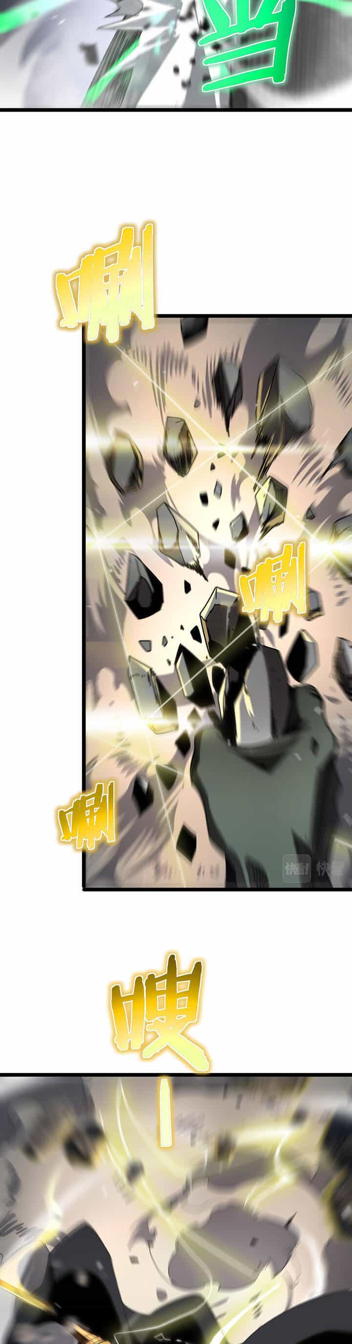 Chư Giới - Tận Thế Online - Chương 169 - ảnh 16
