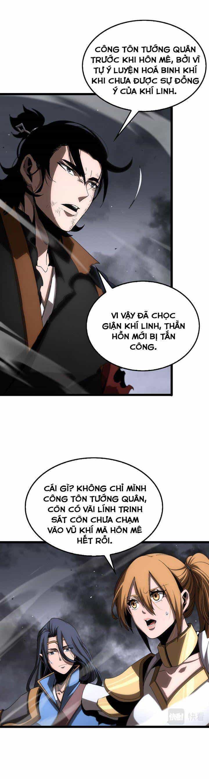Chư Giới - Tận Thế Online - Chương 175 - ảnh 10