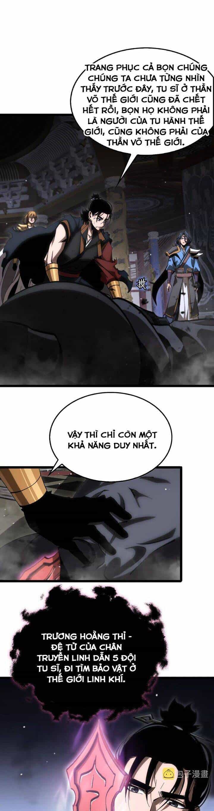 Chư Giới - Tận Thế Online - Chương 176 - ảnh 23