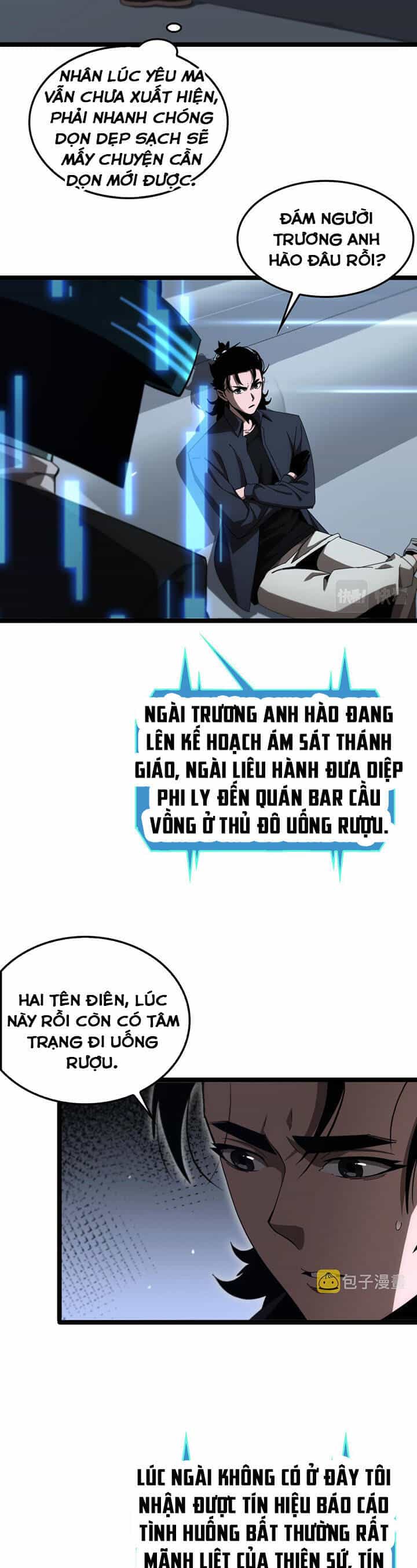 Chư Giới - Tận Thế Online - Chương 194 - ảnh 10