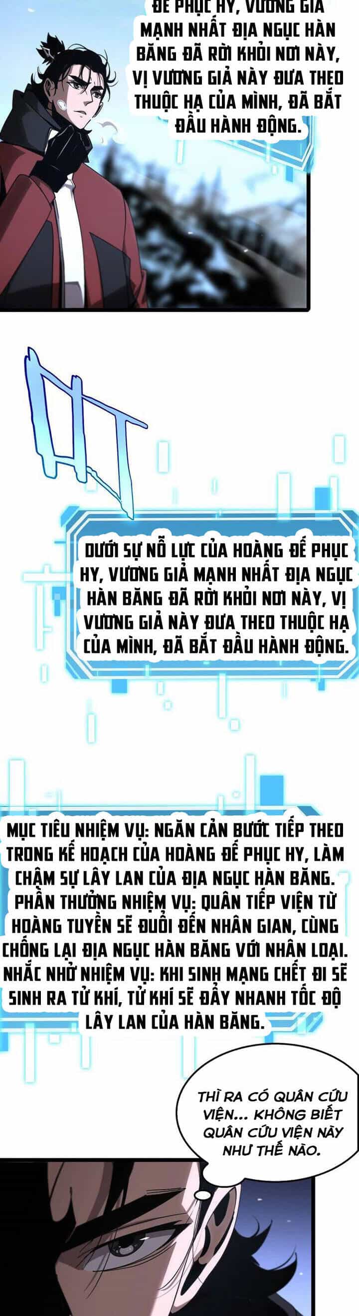Chư Giới - Tận Thế Online - Chương 209 - ảnh 13