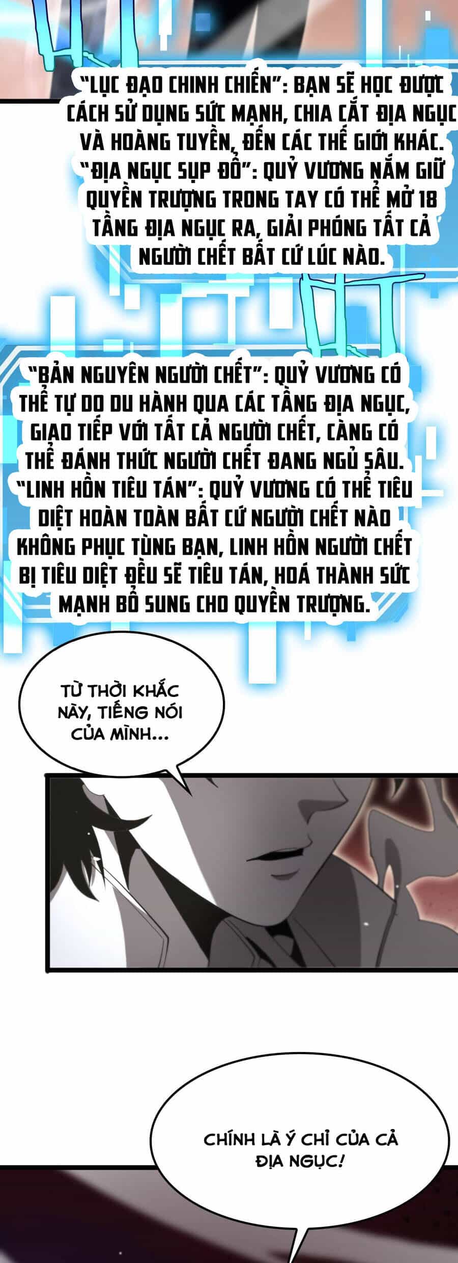 Chư Giới - Tận Thế Online - Chương 245 - ảnh 31