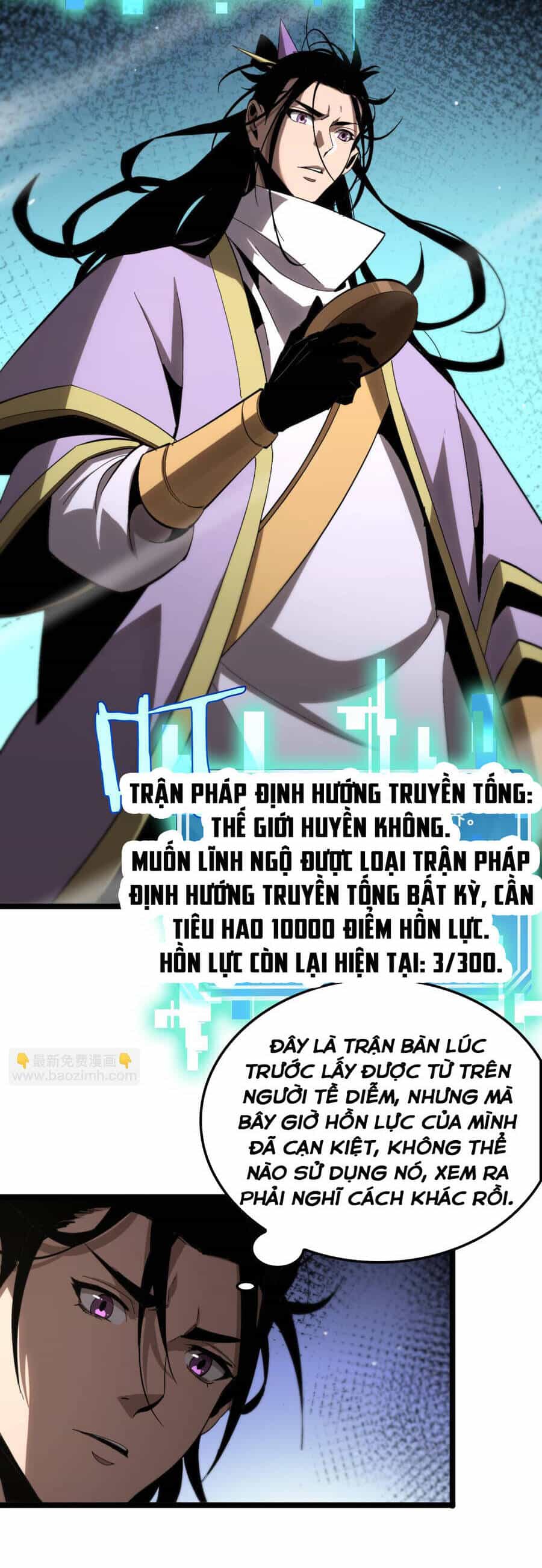 Chư Giới - Tận Thế Online - Chương 253 - ảnh 24