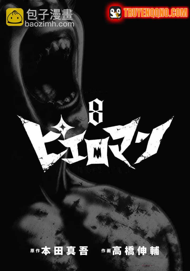 Chú Hề Trả Thù - Chương 67 - ảnh 4