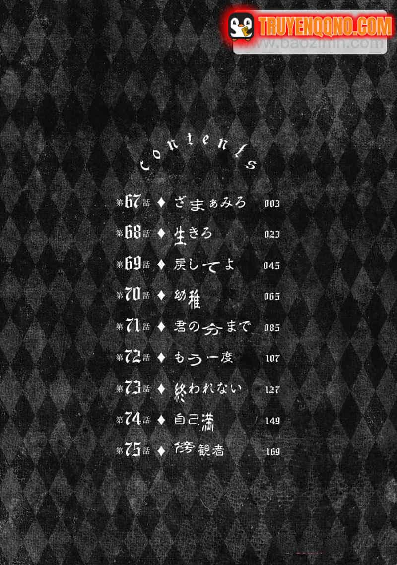 Chú Hề Trả Thù - Chương 67 - ảnh 5