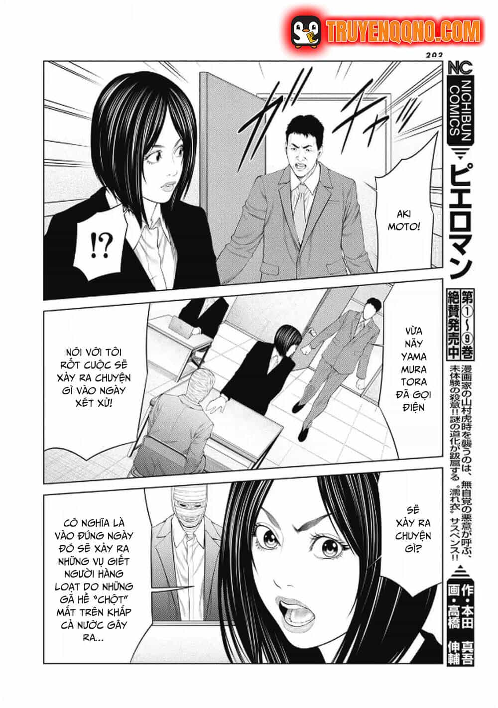 Chú Hề Trả Thù - Chương 95 - ảnh 14
