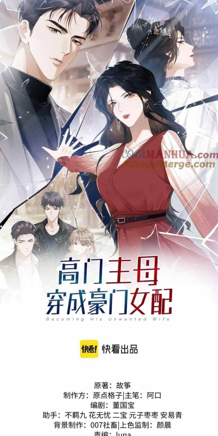 Chủ Mẫu Xuyên Không Tới Làm Phu Nhân Hào Môn - Chương 12 - ảnh 3