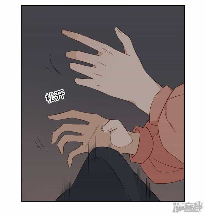 Chú Ơi Đừng Chạy!!! - Chương 34 - ảnh 3