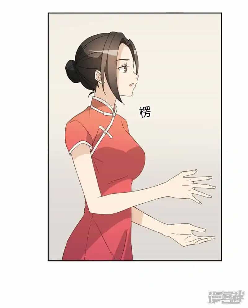 Chú Ơi Đừng Chạy!!! - Chương 43 - ảnh 3