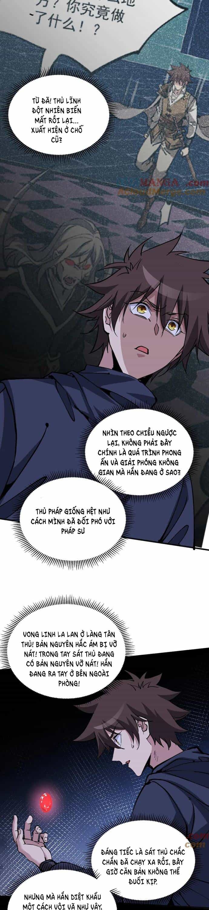 Chư Thần Làm Vợ: Ta Vô Địch Võng Du - Chương 16 - ảnh 15