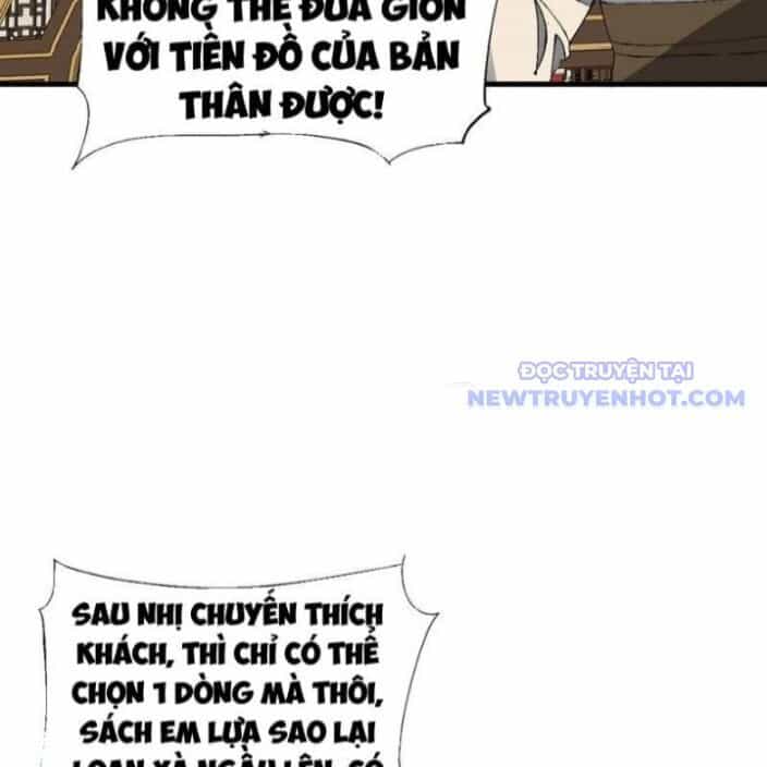 Chư Thần Làm Vợ: Ta Vô Địch Võng Du - Chương 25 - ảnh 46