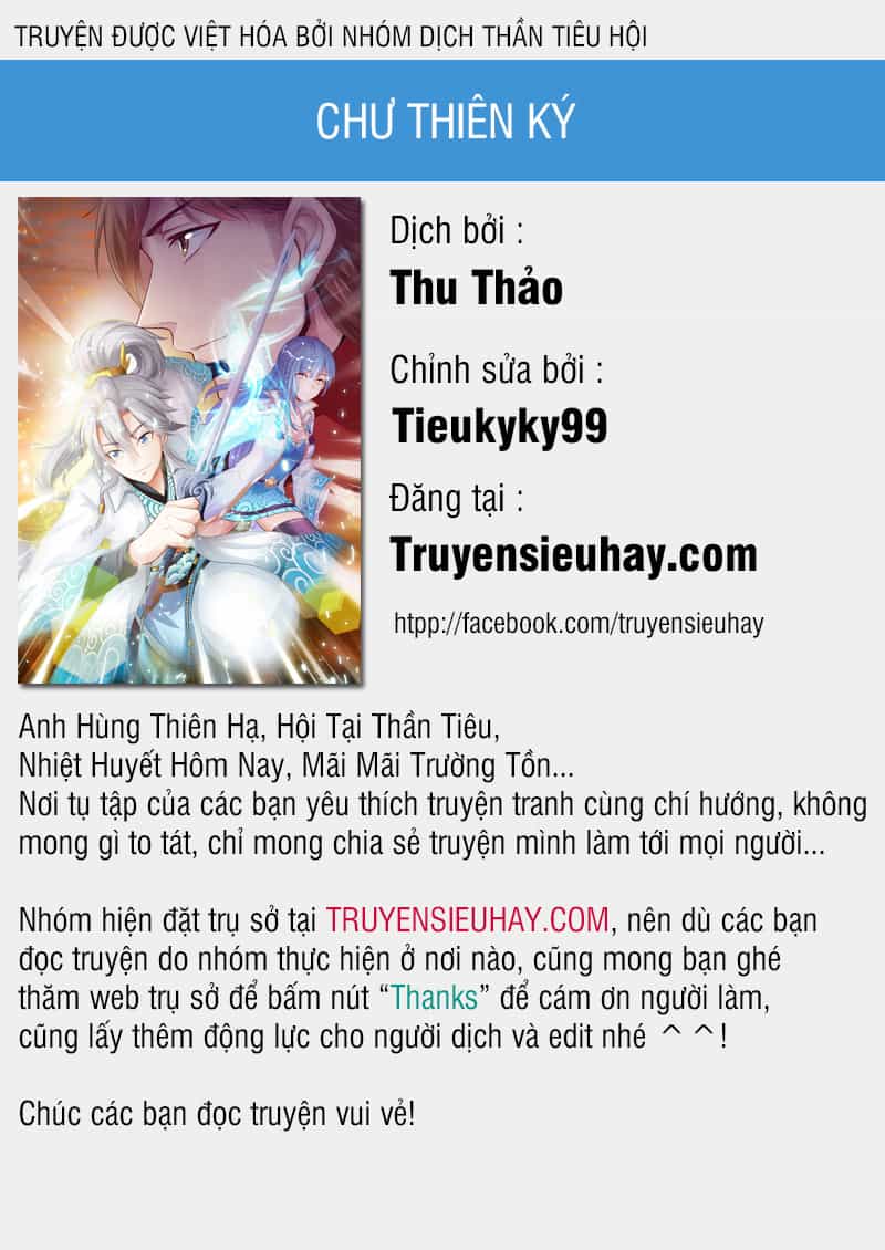 Chư Thiên Ký - Chương 143 - ảnh 1