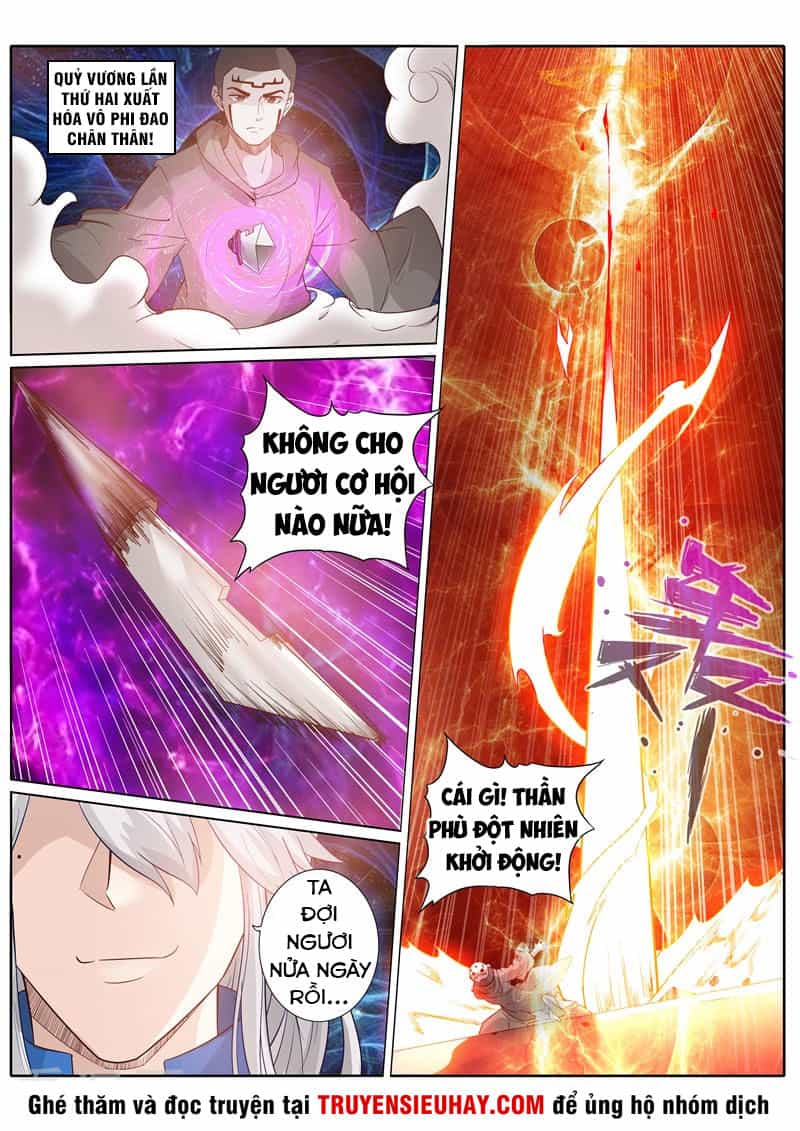 Chư Thiên Ký - Chương 210 - ảnh 9