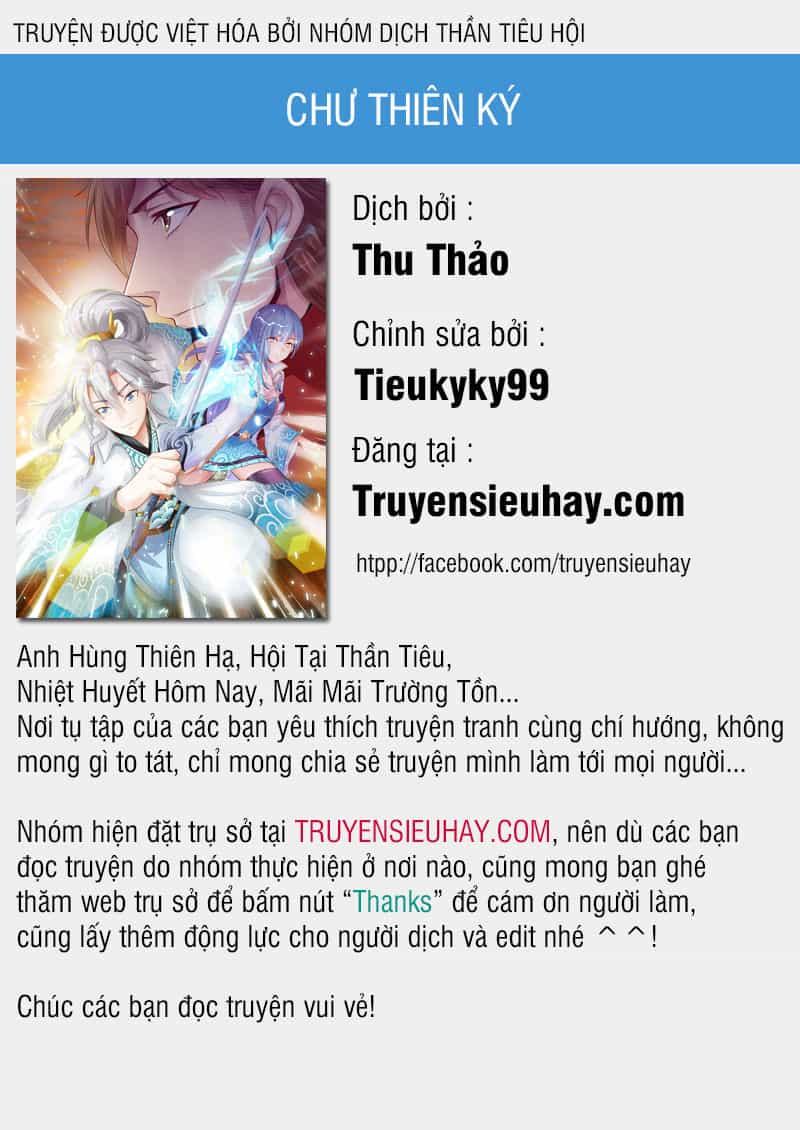 Chư Thiên Ký - Chương 250 - ảnh 1