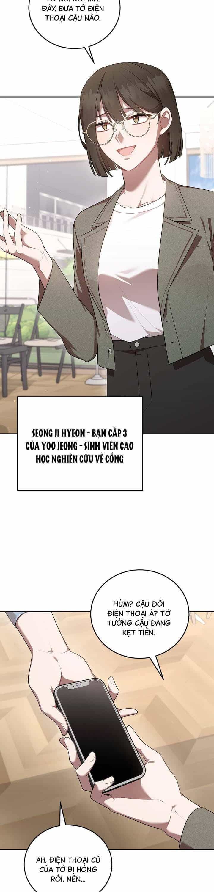 Chủ Tiệm Cà Phê Là Guide Cấp S - Chương 15 - ảnh 5