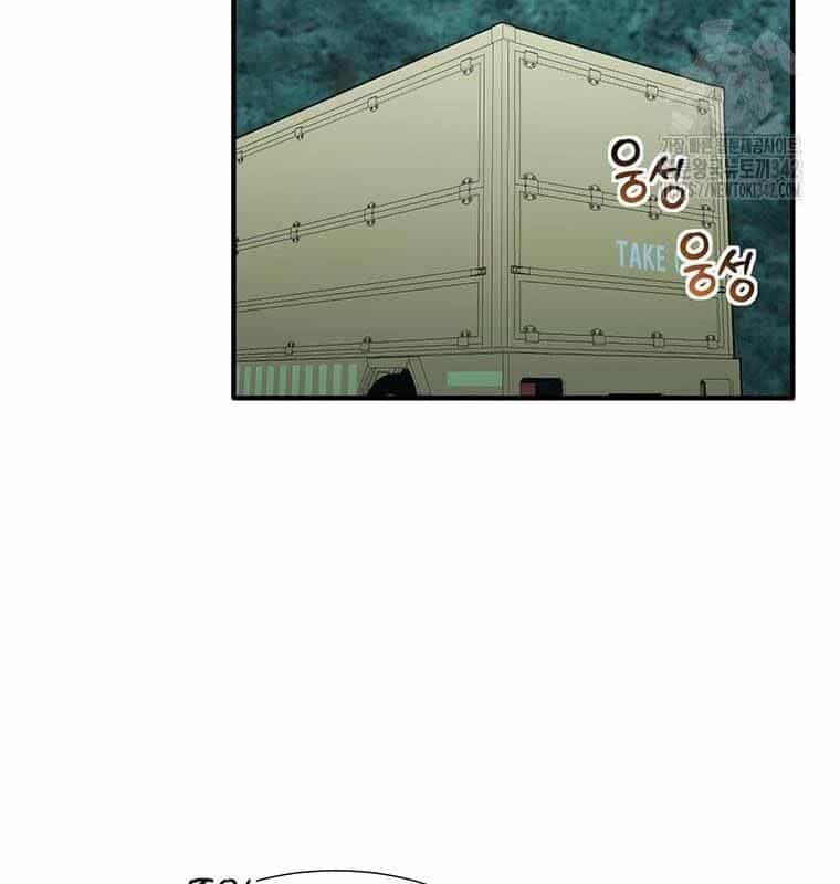 Chủ Xe Thức Ăn Nhanh Trong Ngục Tối - Chương 13 - ảnh 20