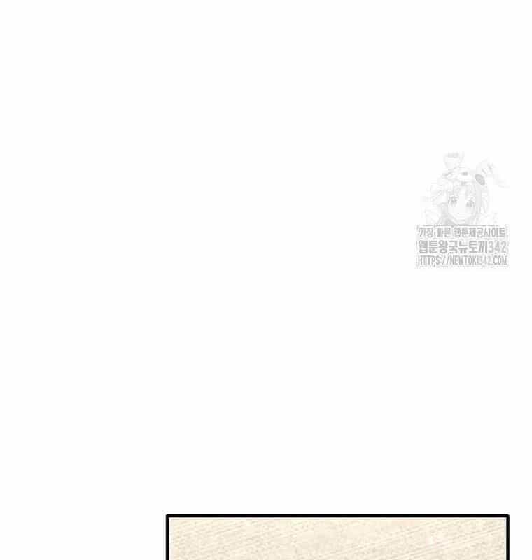 Chủ Xe Thức Ăn Nhanh Trong Ngục Tối - Chương 17 - ảnh 69