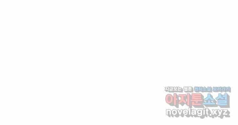 Chủ Xe Thức Ăn Nhanh Trong Ngục Tối - Chương 25 - ảnh 17