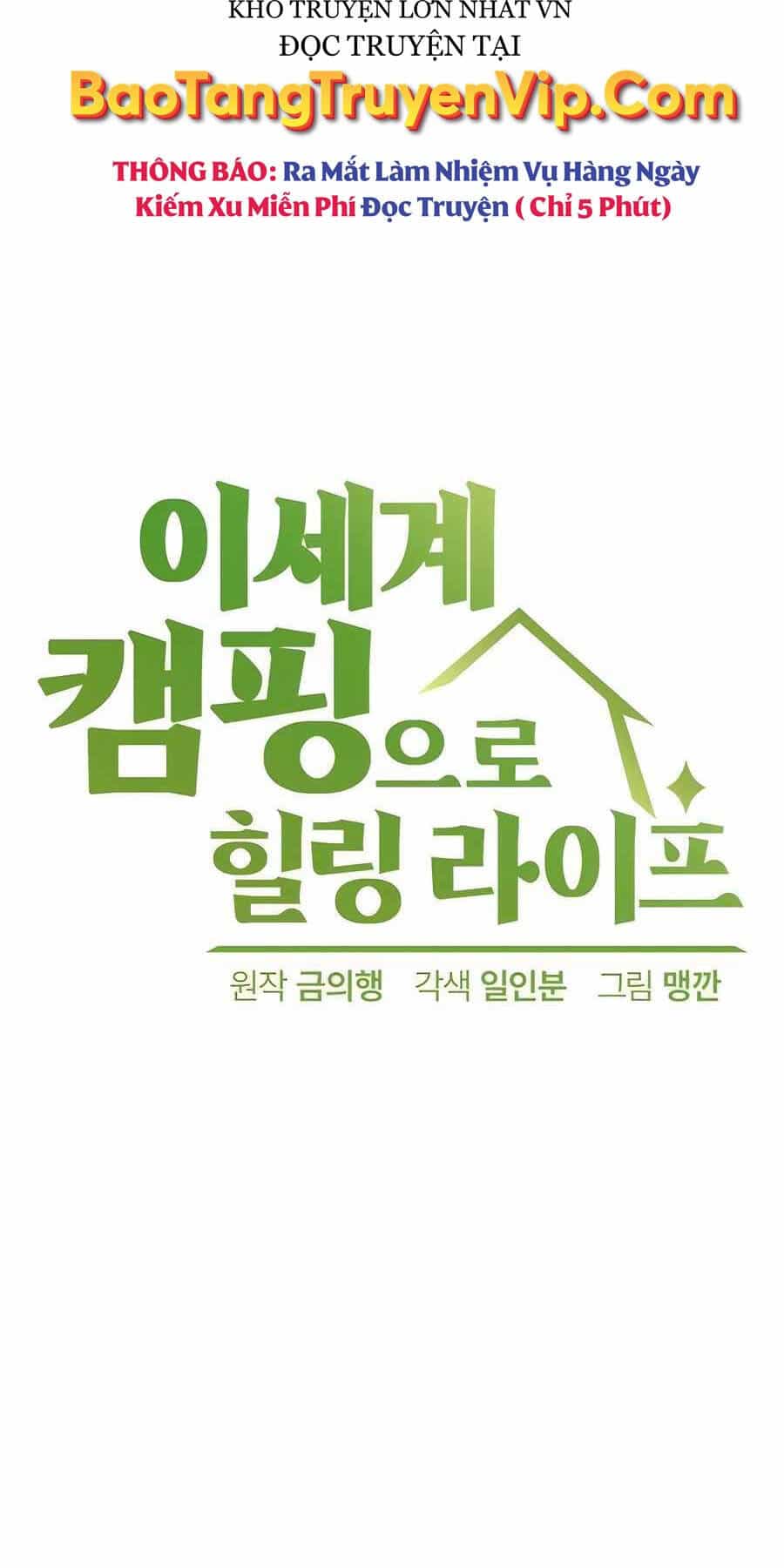 Chữa Lành Cuộc Sống Thông Qua Cắm Trại Ở Thế Giới Khác - Chương 4 - ảnh 7