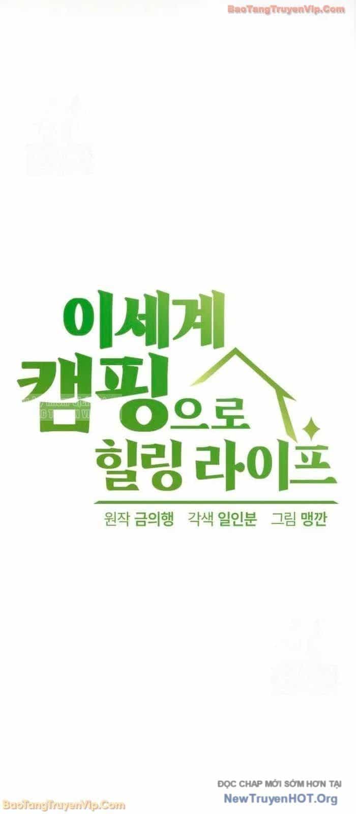 Chữa Lành Cuộc Sống Thông Qua Cắm Trại Ở Thế Giới Khác - Chương 81 - ảnh 27