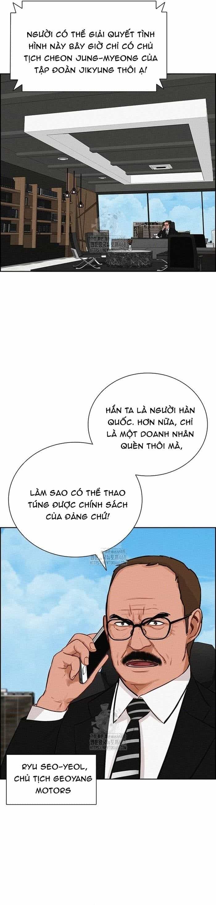 Chúa Tể Đồng Tiền - Chương 265 - ảnh 3