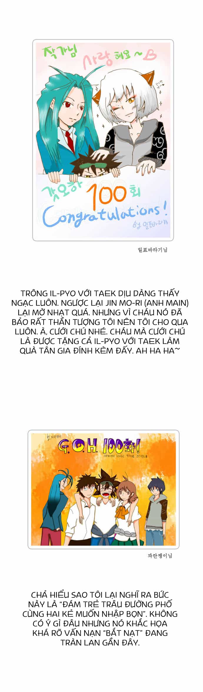 Chúa Tể Học Đường - Chương 100 - ảnh 42