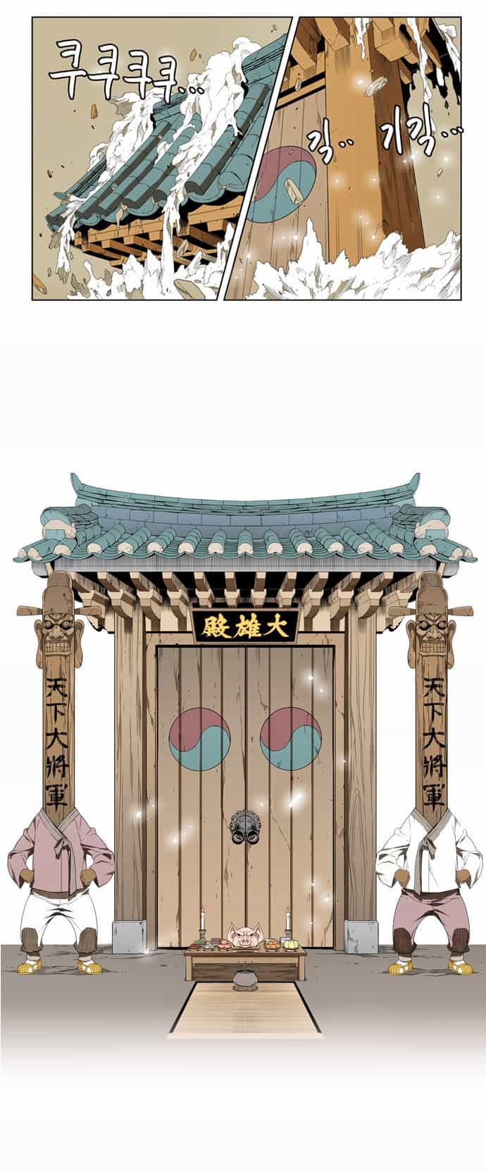 Chúa Tể Học Đường - Chương 124 - ảnh 22